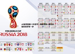 a8体育直播-十年坚守，铸就传奇—储石生踏实走好每一步