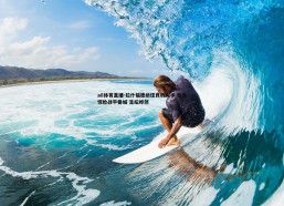 a8体育直播-拉什福德绝佳良机失手 曼联惊险战平曼城 足坛哗然