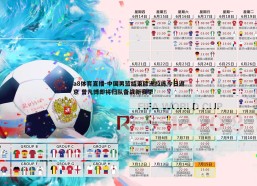 a8体育直播-中国男篮结束欧洲拉练今日返京 曾凡博即将归队备战新赛季