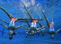 a8体育直播-帕金斯艾顿被贴毒瘤标签 NBA生涯告急恐将淡出联盟