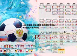 a8体育直播-凯塞多新发色助进球 誓言为切尔西赢得更多荣耀