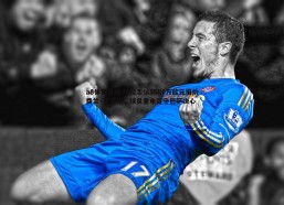 a8体育直播-维拉否认5000万欧元报价费兰·托雷斯，球员重申留守巴萨决心